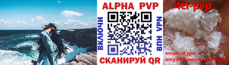 Купить закладку Куровское Галлюциногенные грибы Меф мяу мяу ГАШИШ АМФЕТАМИН Марихуана APVP