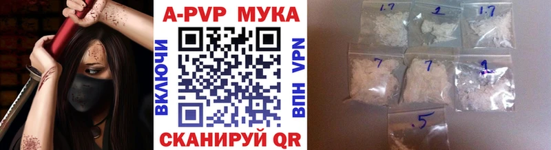 А ПВП VHQ  Куровское 