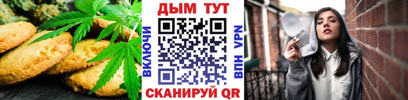 omg зеркало  Куровское  Canna-Cookies конопля 