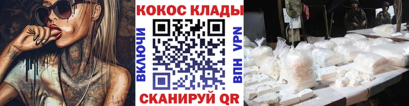 КОКАИН 98% Куровское