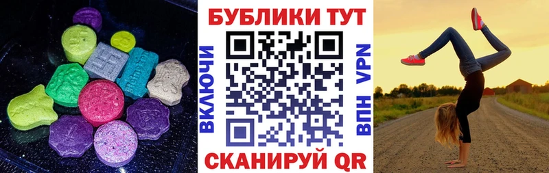 Ecstasy Punisher  KRAKEN ТОР  Куровское 
