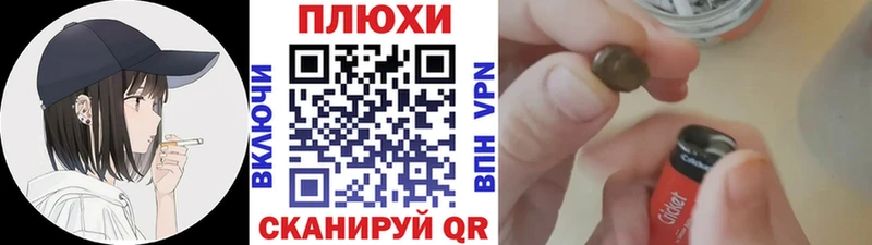 kraken зеркало  Куровское  ГАШИШ Cannabis 