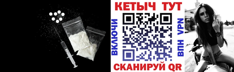 купить наркотики сайты  Куровское  КЕТАМИН ketamine 