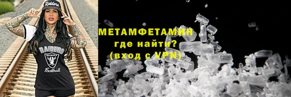 не бодяженный Абаза