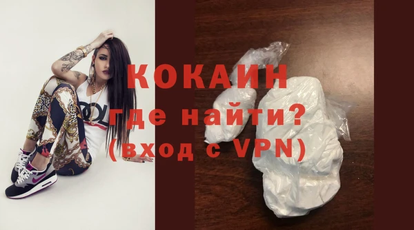 не бодяженный Абаза