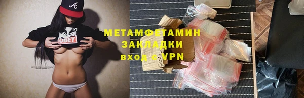 дживик Абдулино