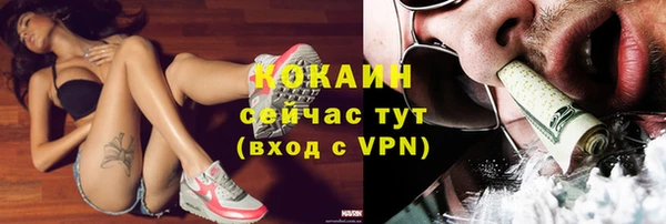 дживик Абдулино