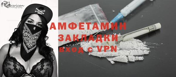 не бодяженный Абаза