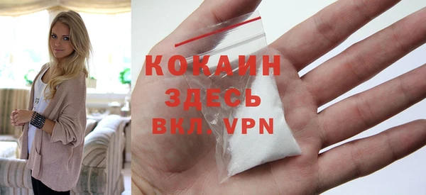 не бодяженный Абаза