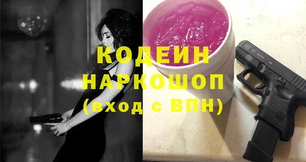 мяу мяу мука Абинск