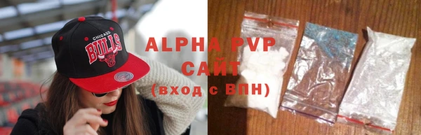 не бодяженный Абаза