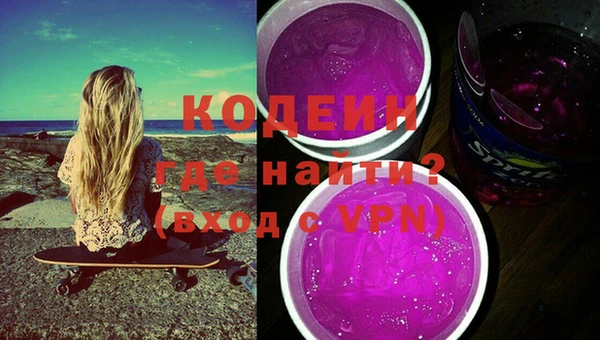 мяу мяу мука Абинск