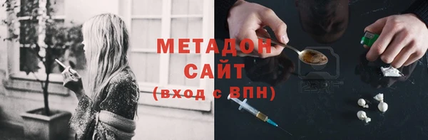 не бодяженный Абаза