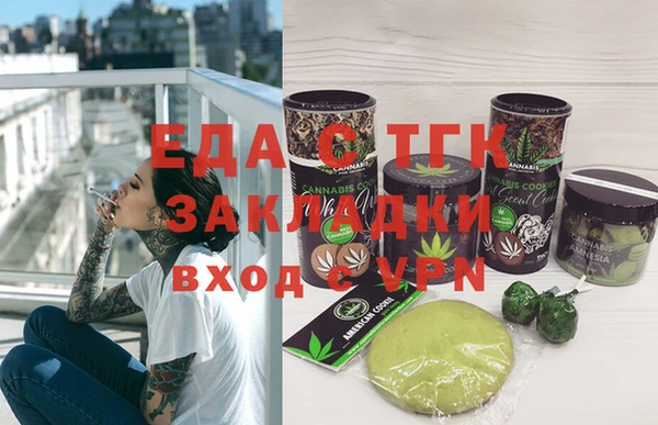 мяу мяу мука Абинск