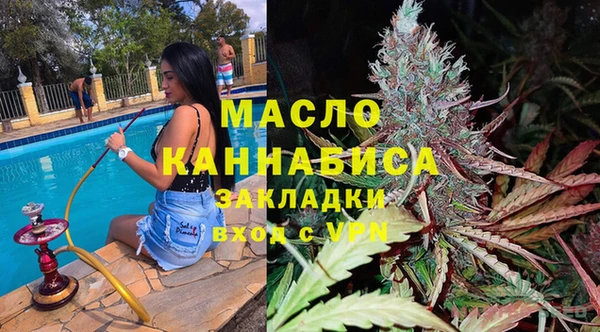 мяу мяу мука Абинск