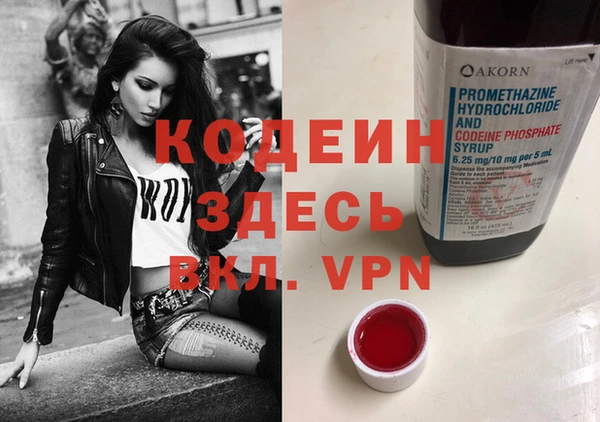 дживик Абдулино