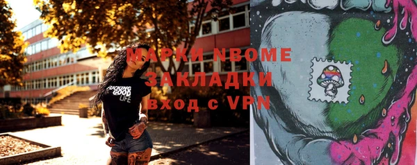 мяу мяу мука Абинск