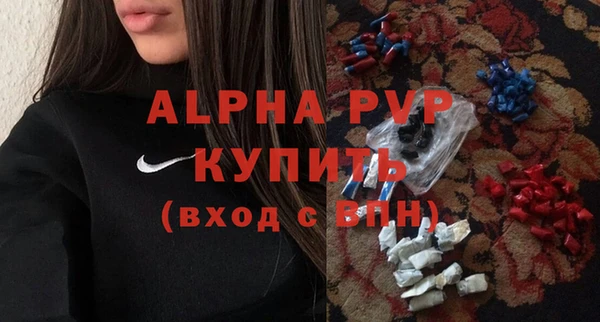 не бодяженный Абаза