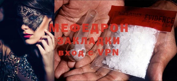 дживик Абдулино
