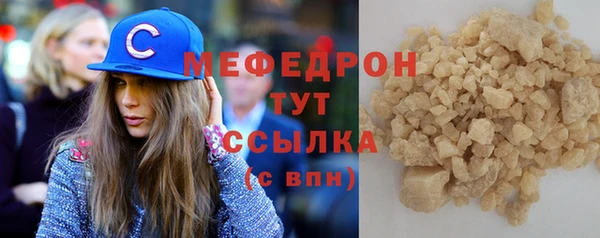 мяу мяу мука Абинск