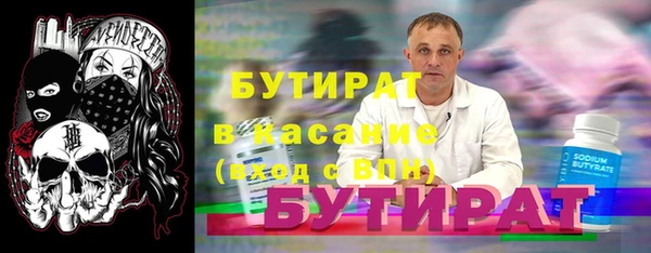 не бодяженный Абаза