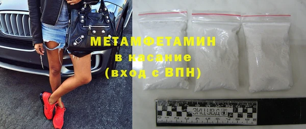 не бодяженный Абаза