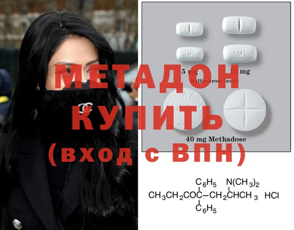 не бодяженный Абаза