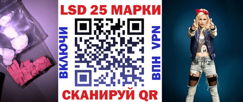 LSD-25 экстази ecstasy купить наркотик мега ссылка Куровское