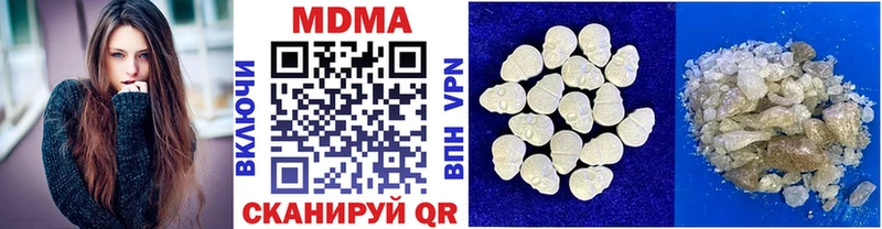 MDMA VHQ  гидра рабочий сайт  Куровское  где можно купить  