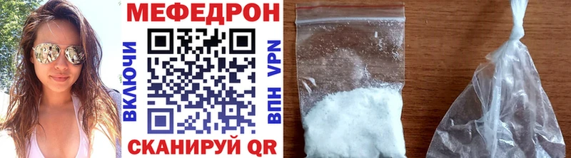 где купить наркоту  Куровское  Мефедрон мяу мяу 