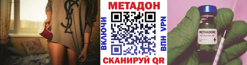 кракен ТОР  Куровское  МЕТАДОН белоснежный 