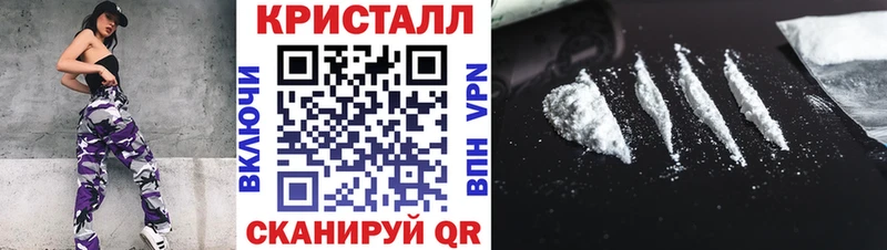 МЕГА ONION  Куровское  МЕТАМФЕТАМИН пудра 
