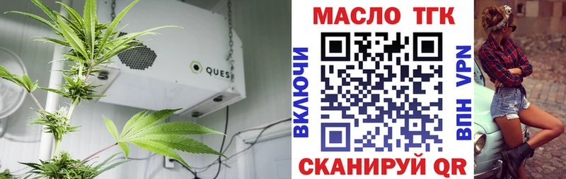 цена наркотик Куровское ТГК концентрат